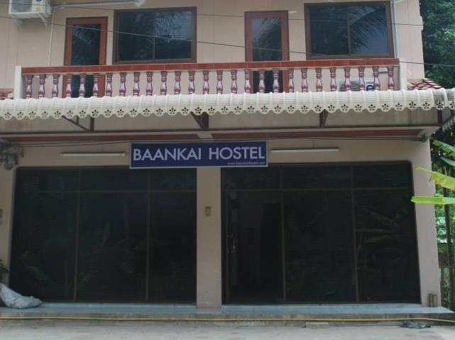 Baan Kai Hostel Baan Khai Ngoại thất bức ảnh